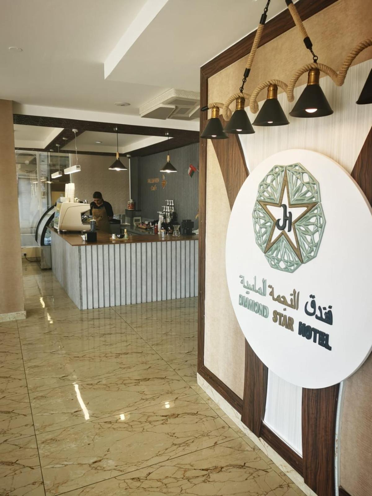 Diamond Star Hotel فندق النجمة الماسية Seeb ภายนอก รูปภาพ